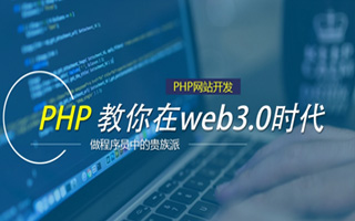 文山 php市场占有率,PHP会被淘汰吗？